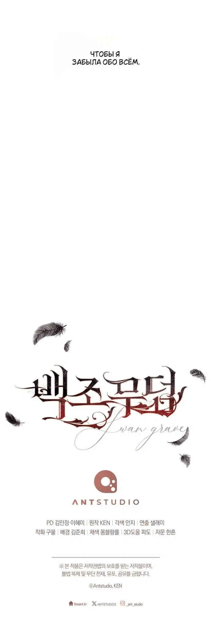 Page 10.001