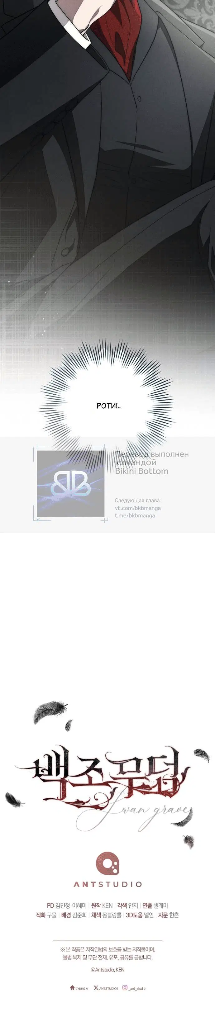 Page 10.001