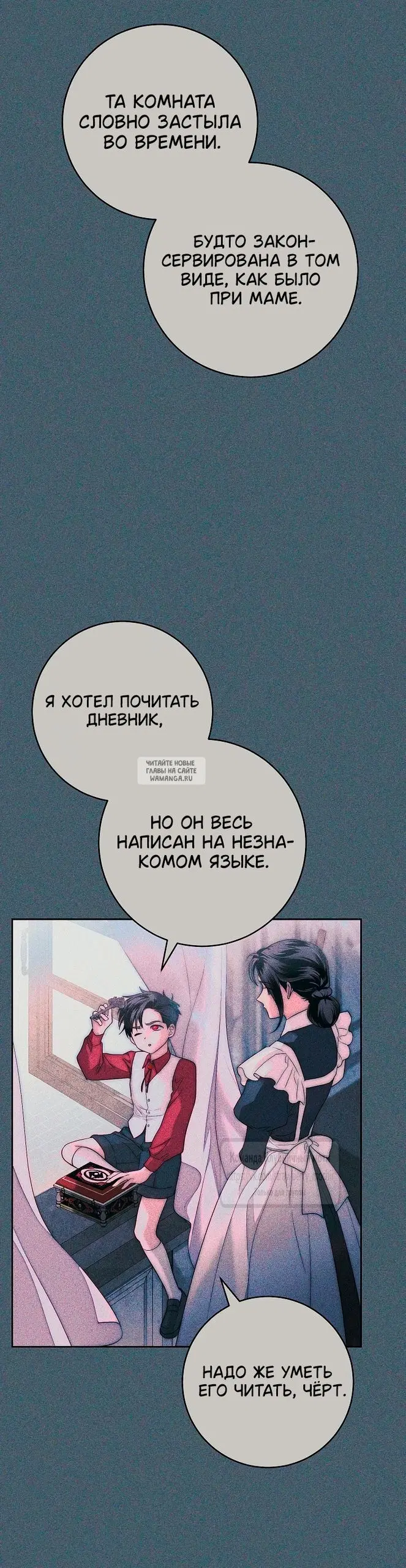 Page 12.000
