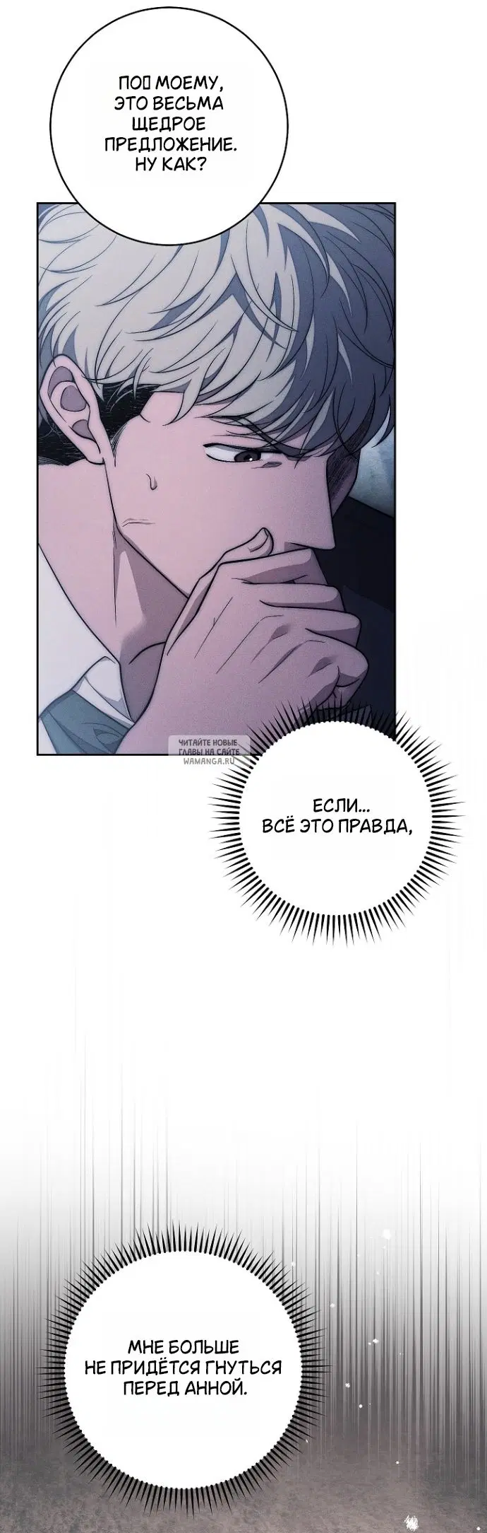 Page 24.000