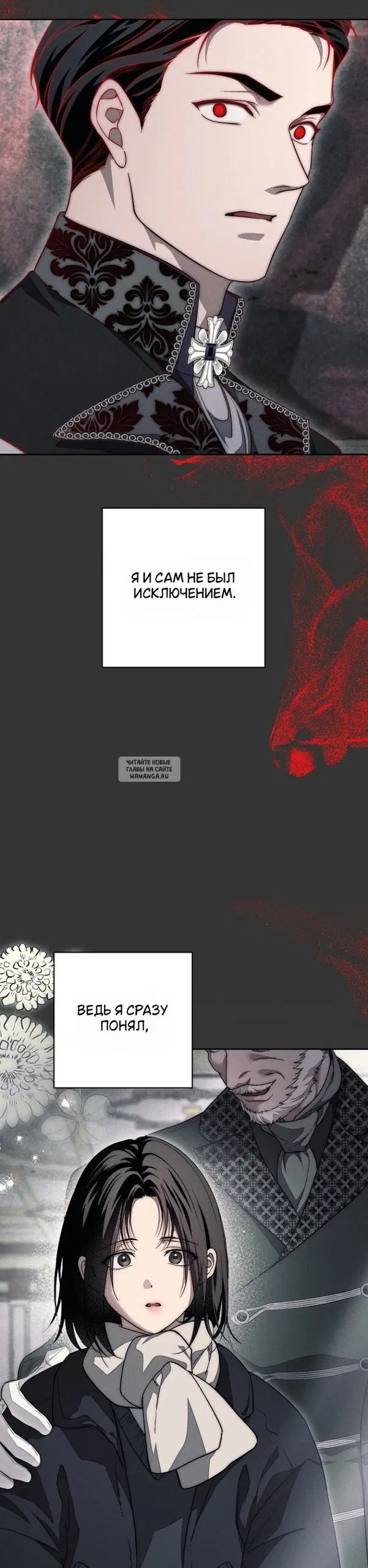 Page 25.000