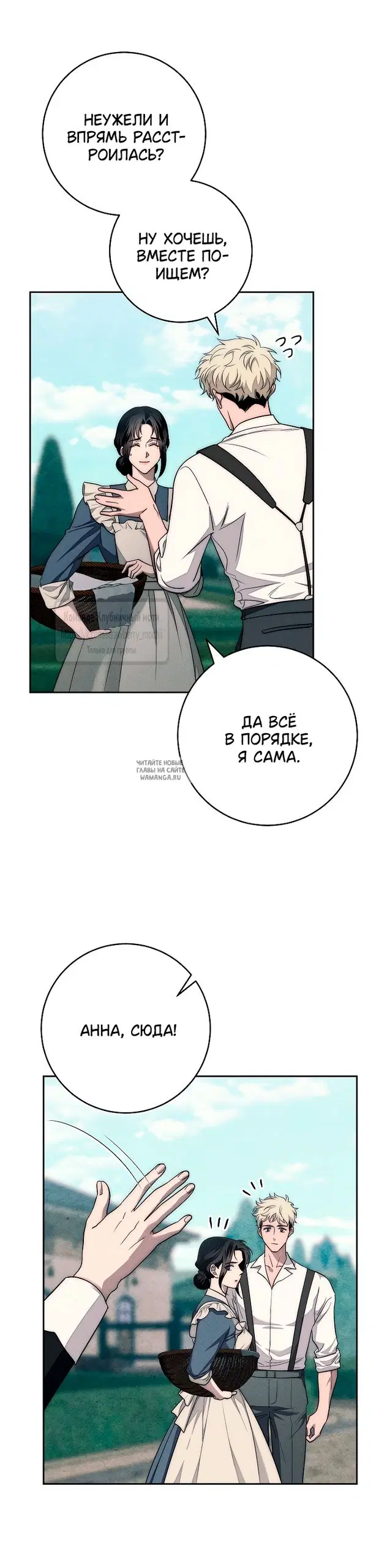 Page 26.000
