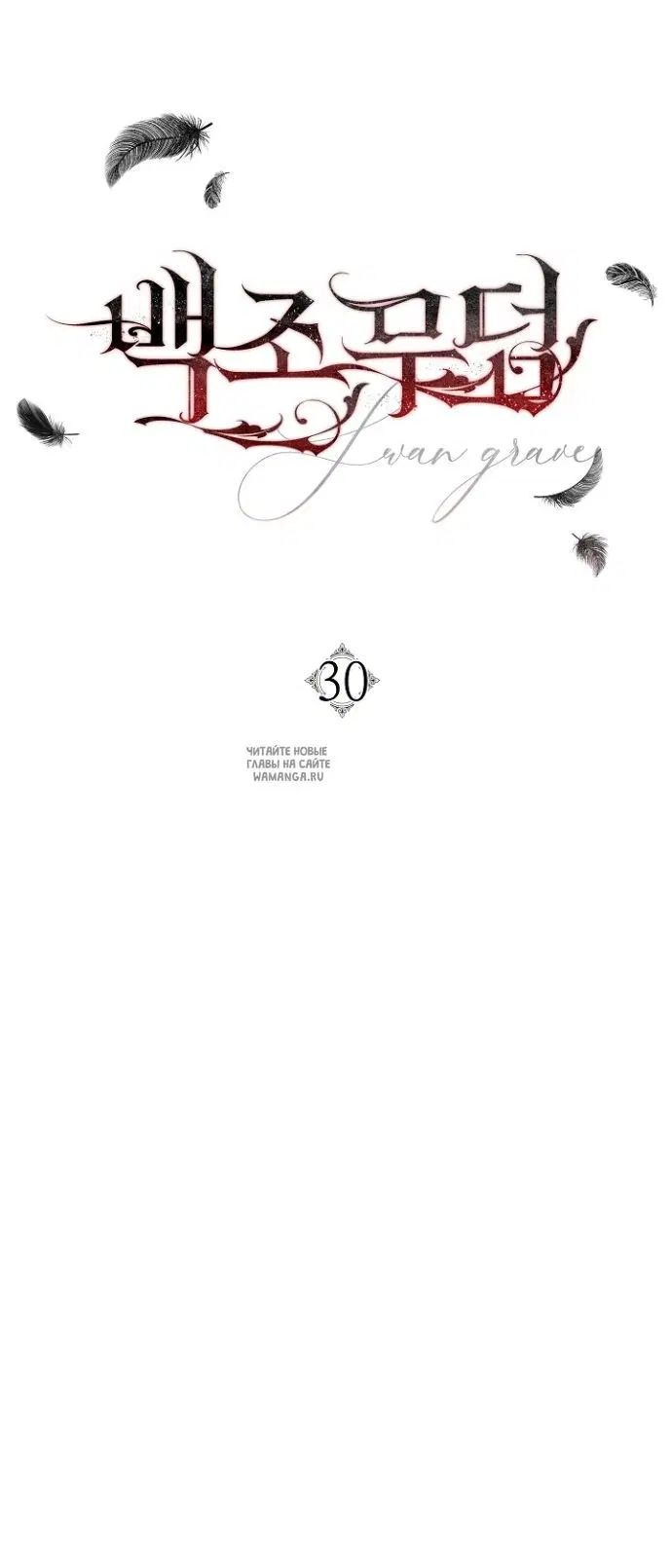 Page 26.000