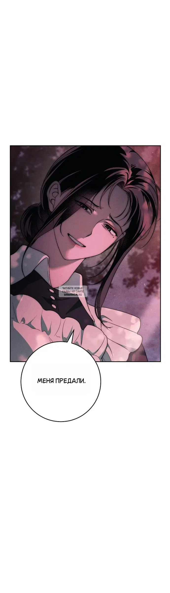 Page 26.000