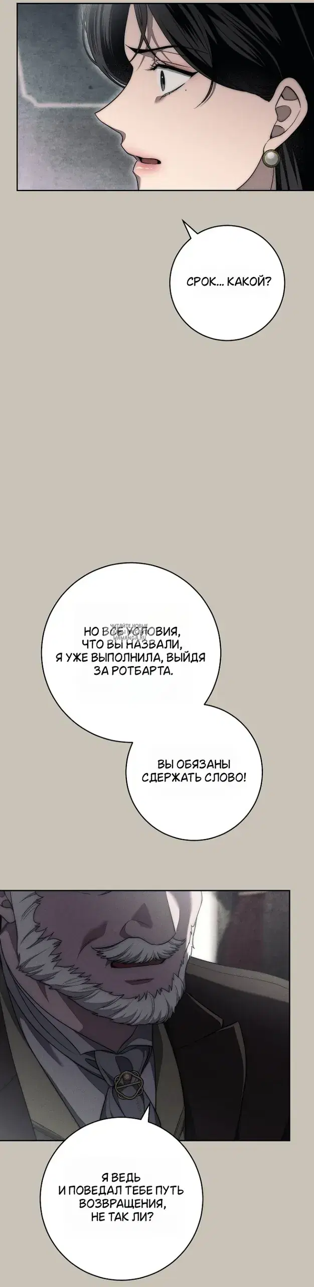 Page 28.000