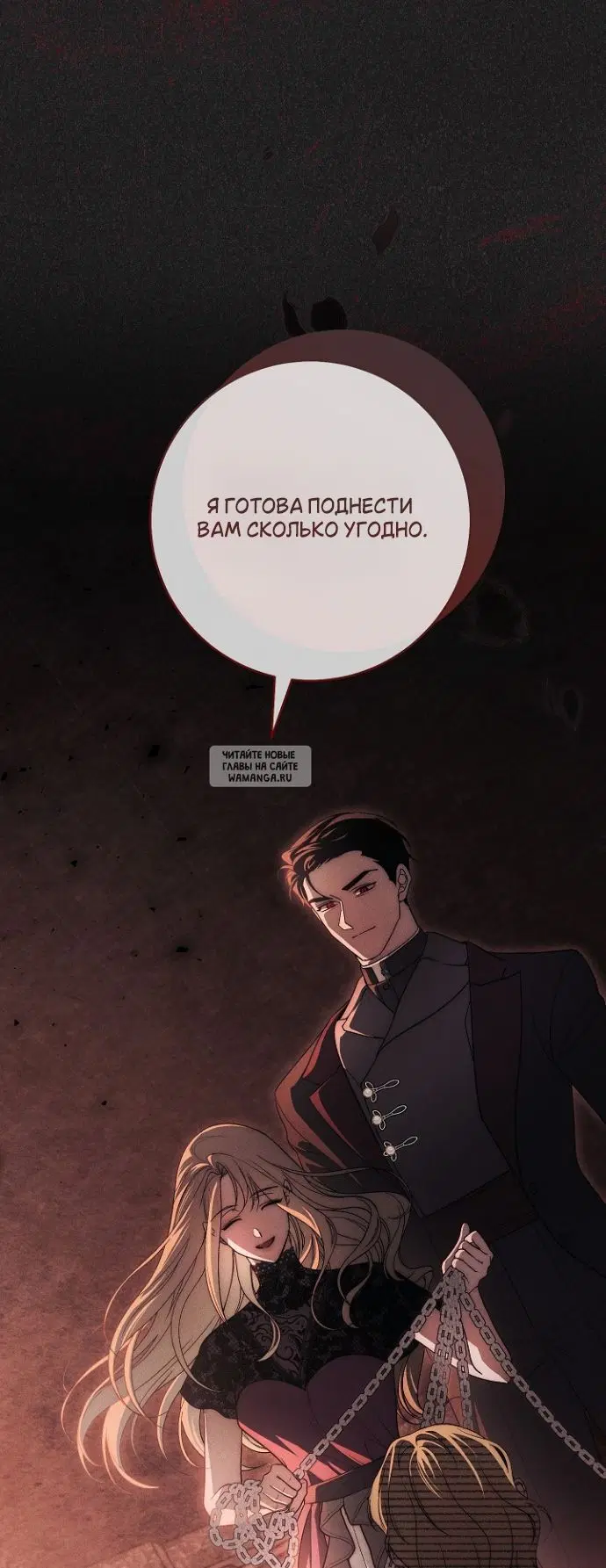 Page 20.000