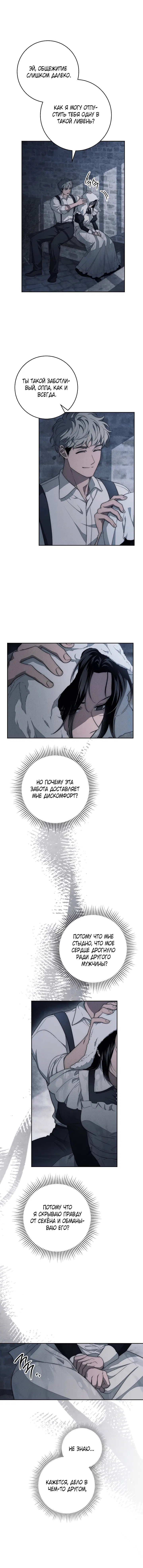 Page 2.001