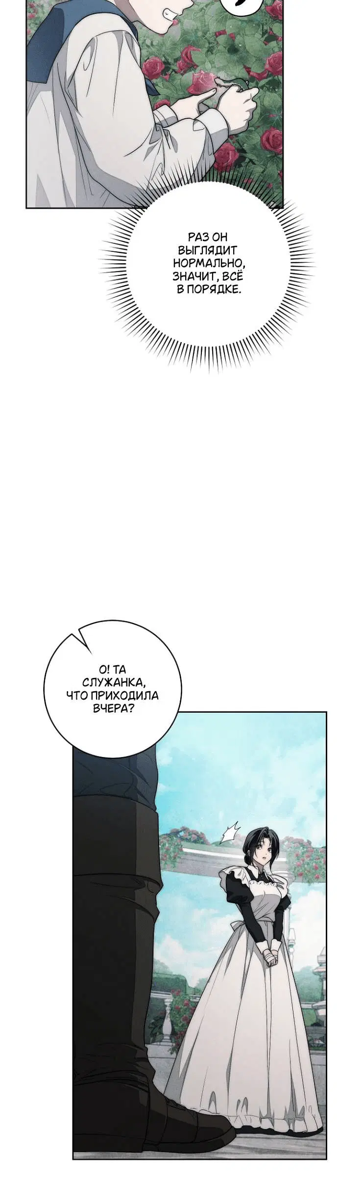 Page 2.001