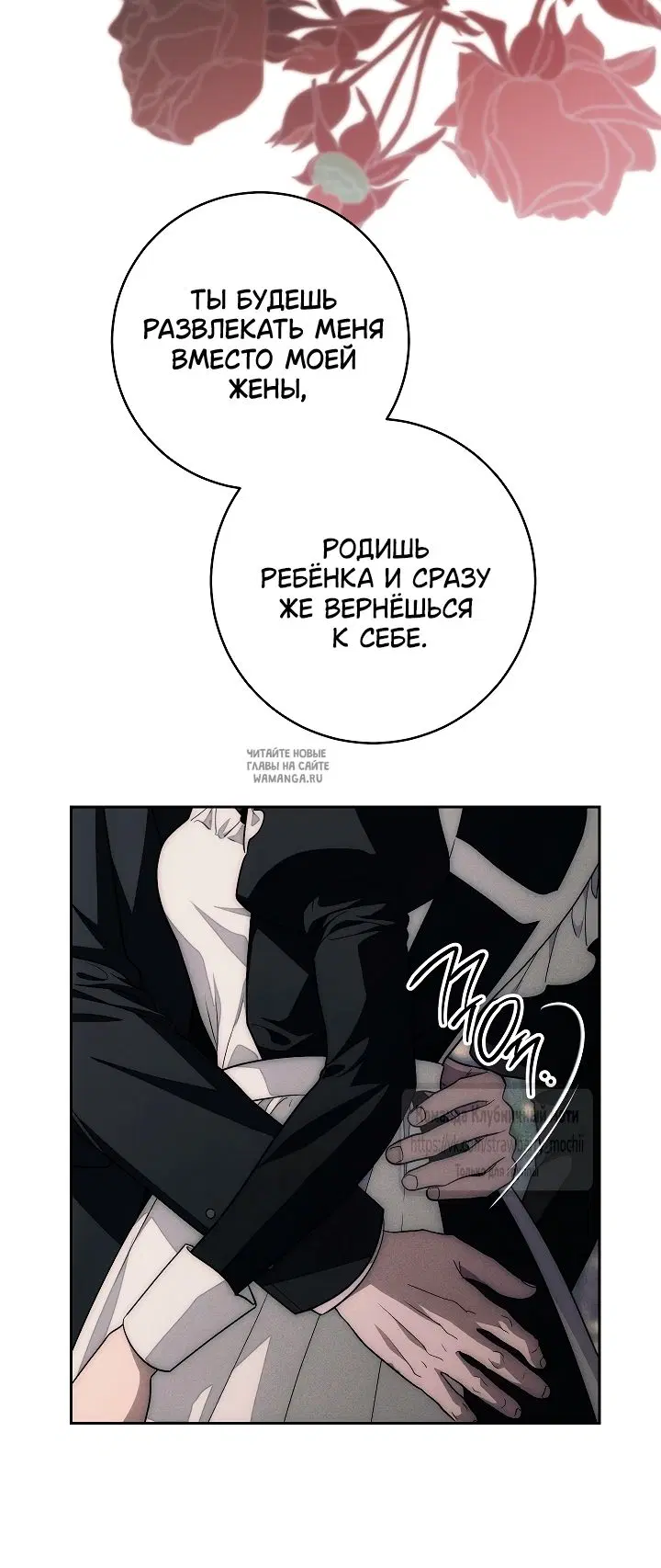 Page 23.000