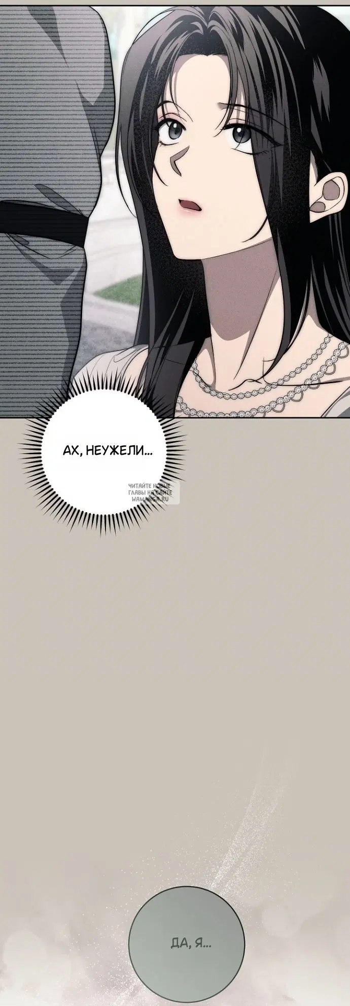 Page 36.000
