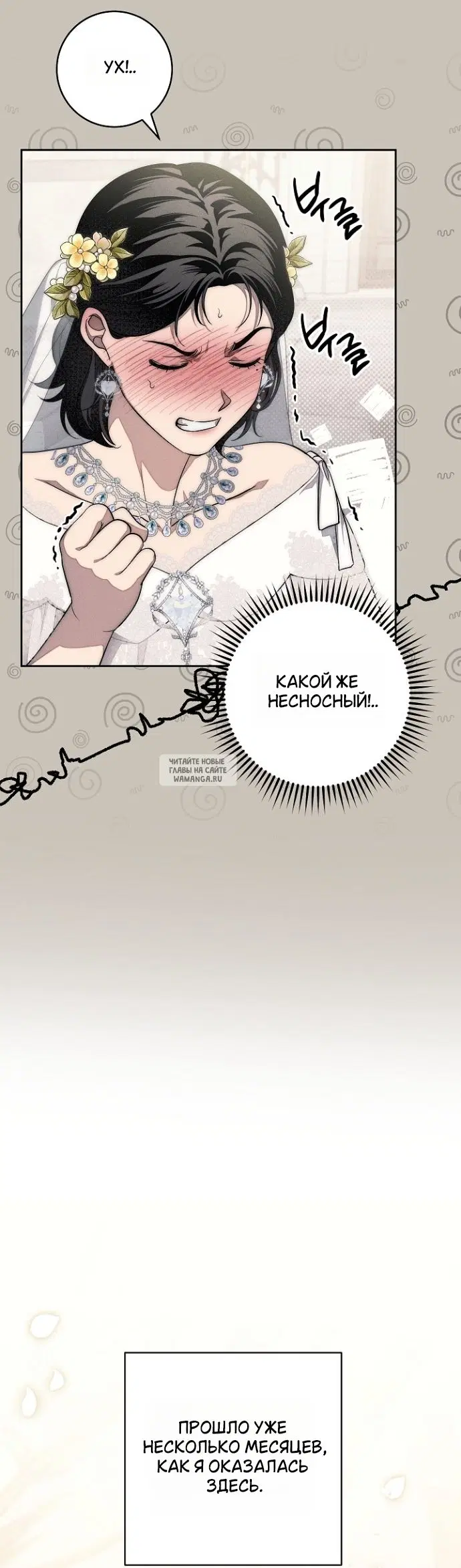 Page 38.000