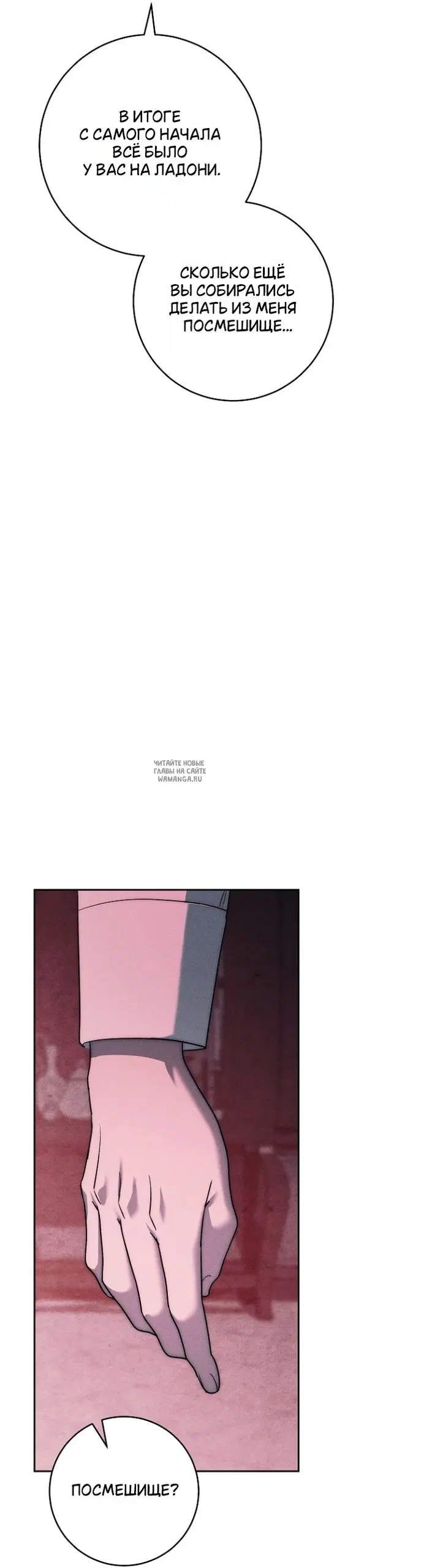 Page 45.000
