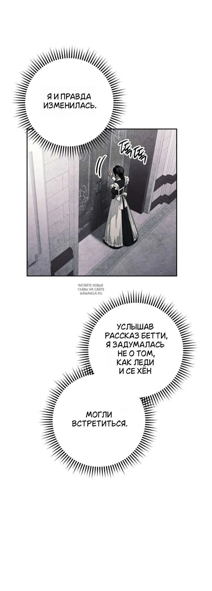 Page 54.000