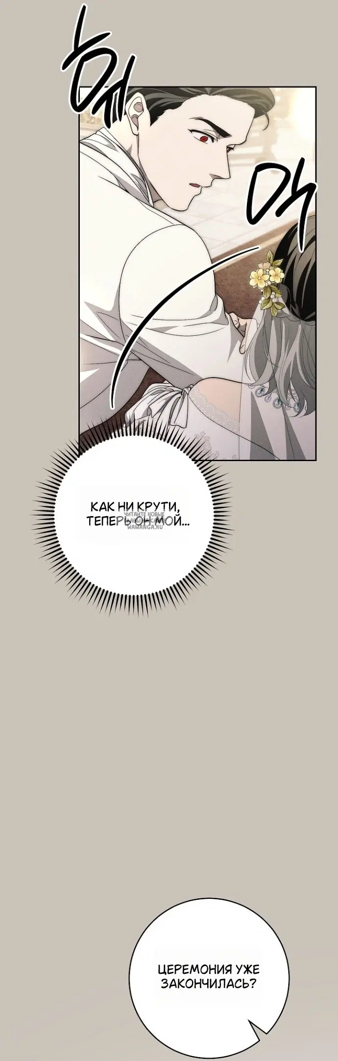 Page 54.000