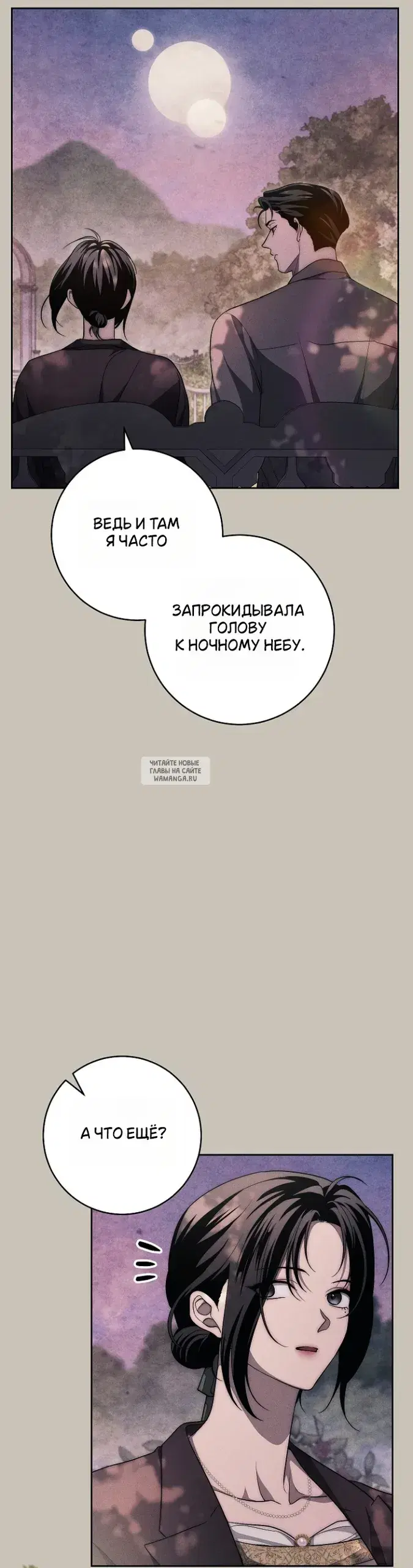 Page 55.000
