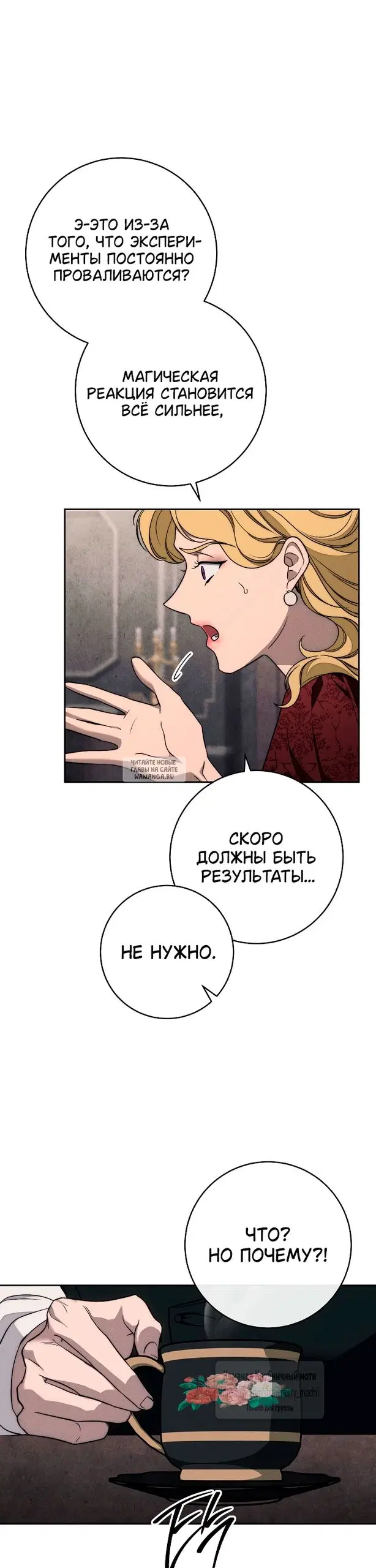 Page 50.000