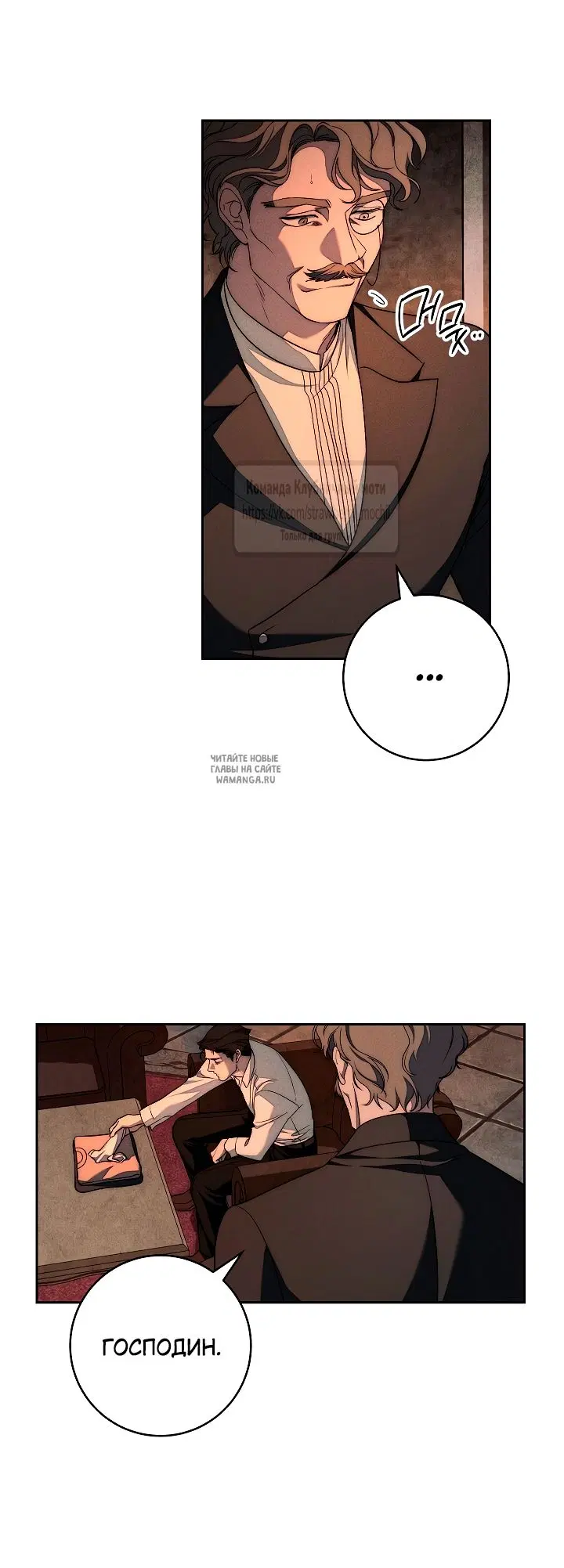 Page 50.000