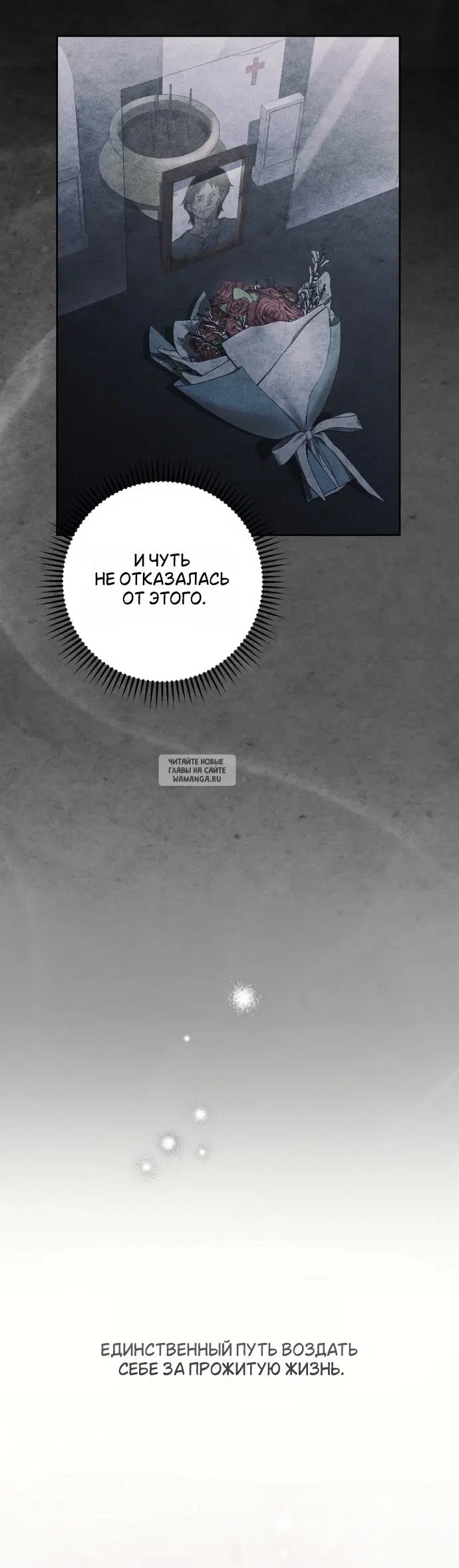 Page 50.000