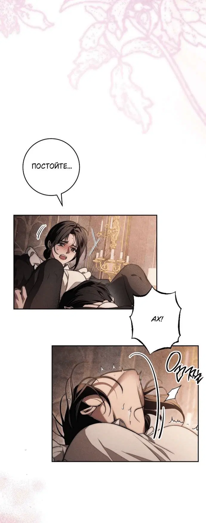 Page 5.001
