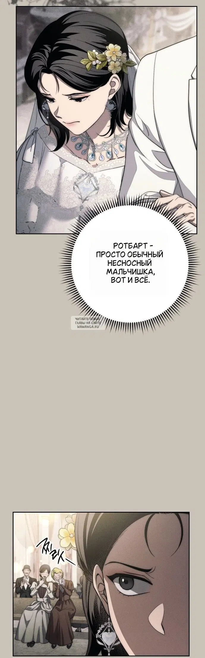 Page 52.000