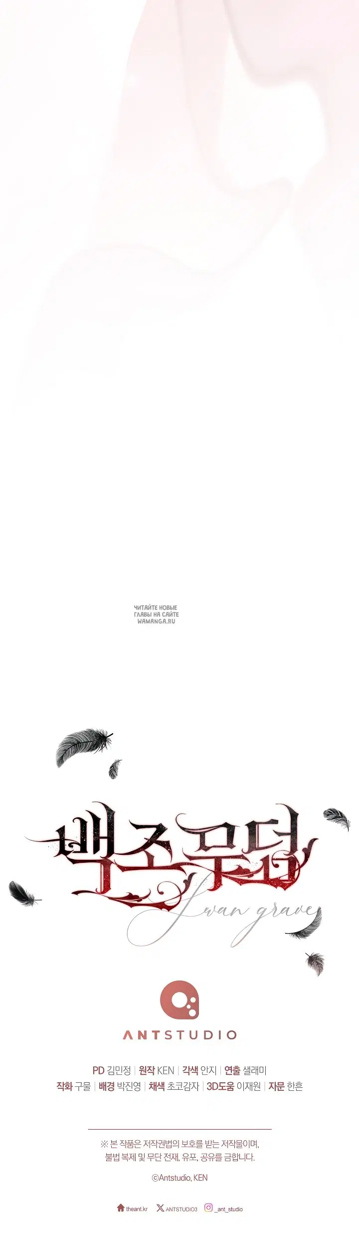 Page 53.000