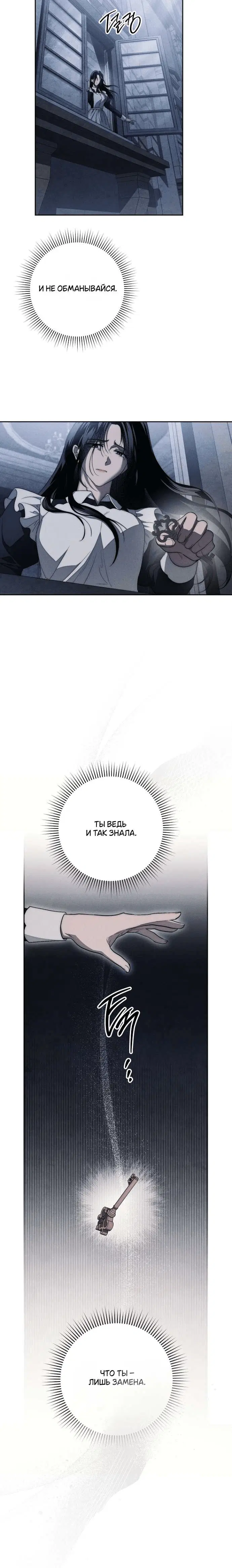 Page 7.001