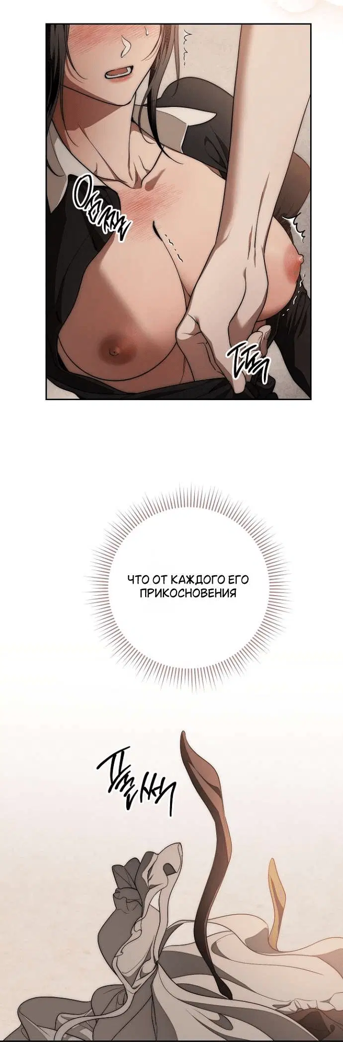 Page 7.001