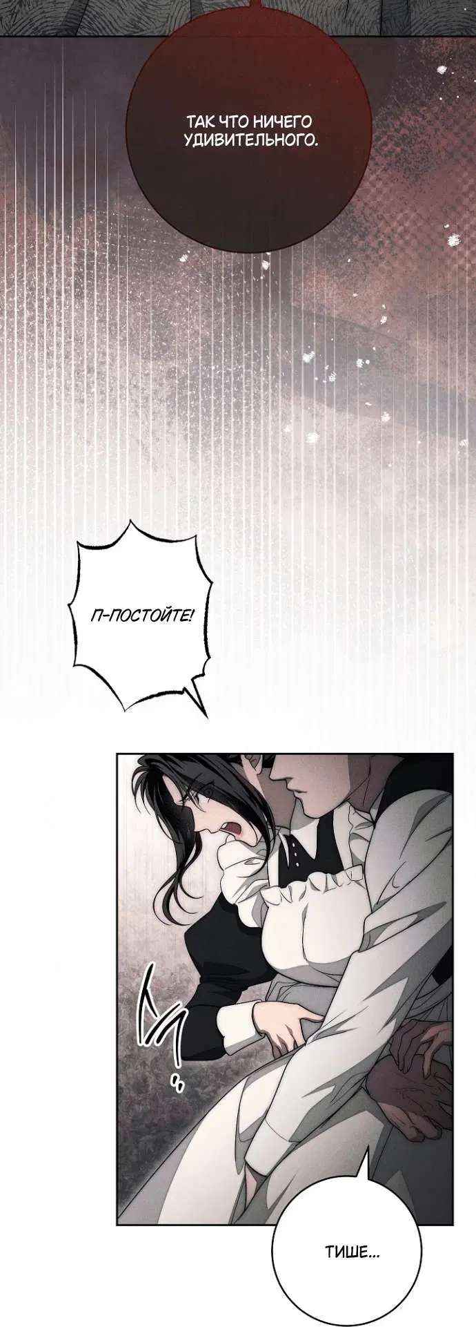 Page 8.001