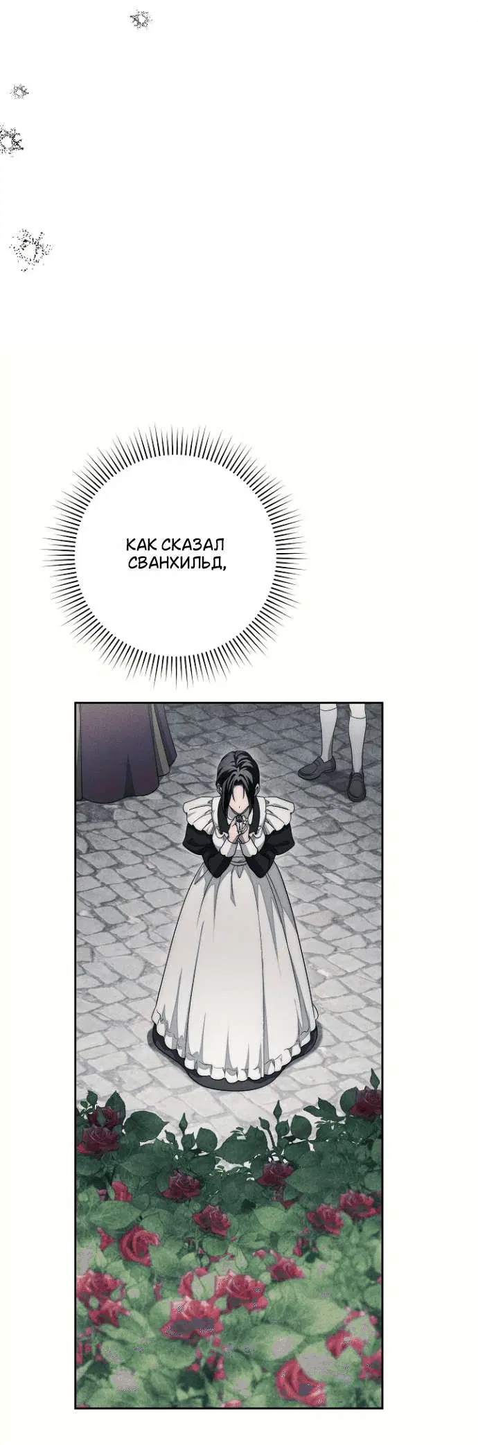 Page 8.001