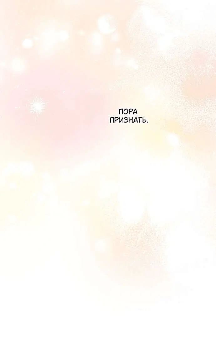 Page 8.001