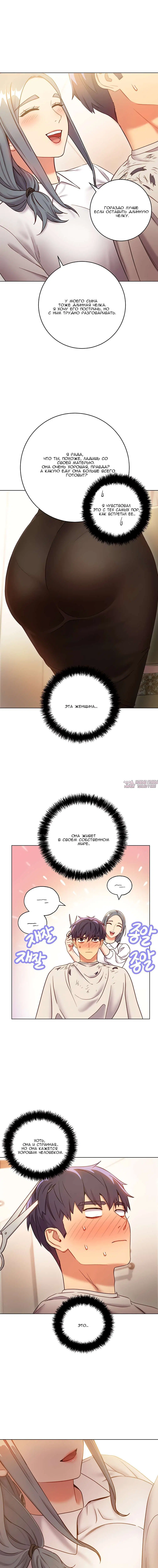 Page 6.000000000