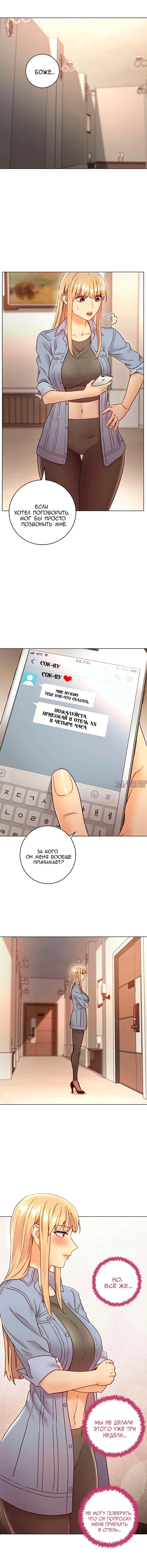 Page 6.000000000