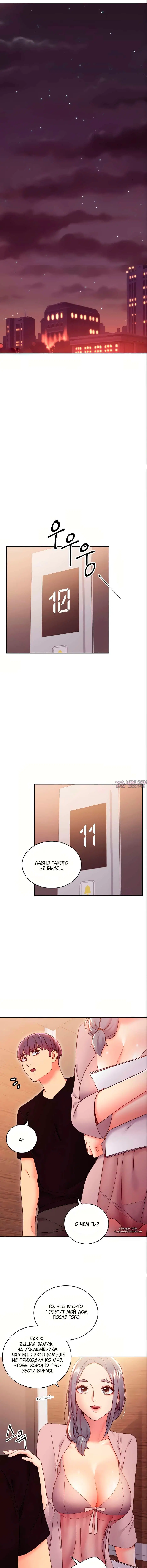 Page 6.000000000