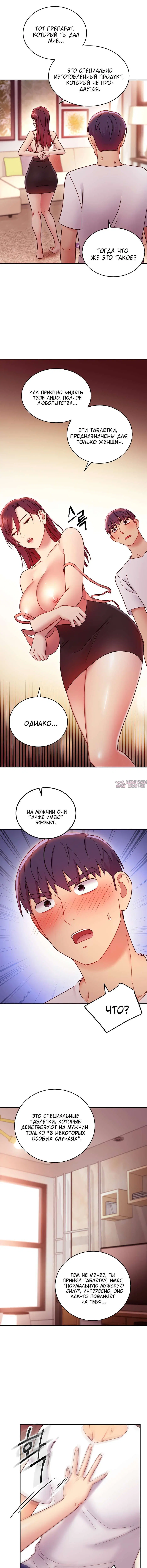 Page 6.000000000