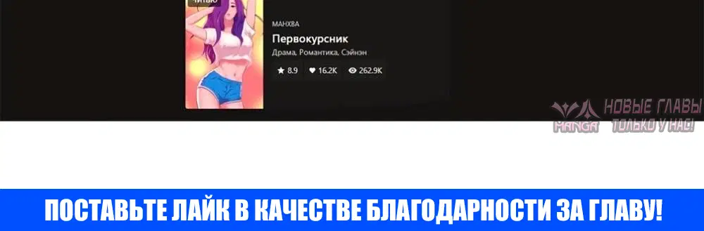 «Мачеха и ее подруги!», глава 3, страница 7.001000000