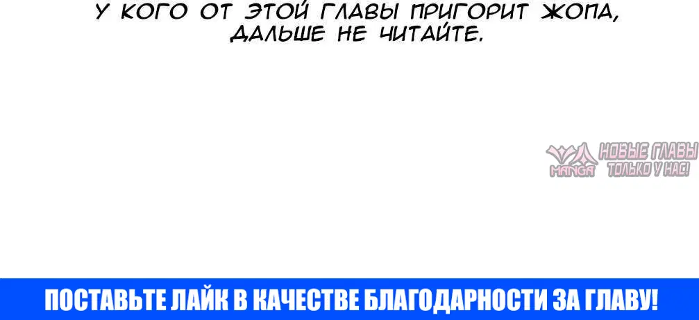 «Мачеха и ее подруги!», глава 8, страница 7.002000000