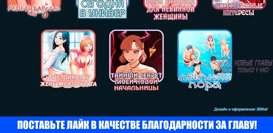 «Мачеха и ее подруги!», глава 75, страница 7.002000000