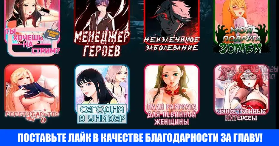 «Мачеха и ее подруги!», глава 107, страница 7.002000000