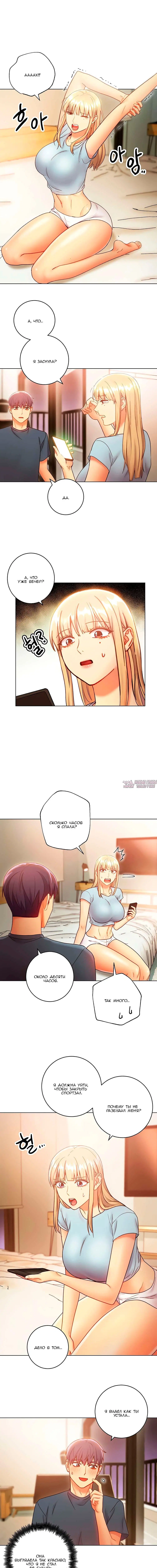 Page 8.000000000