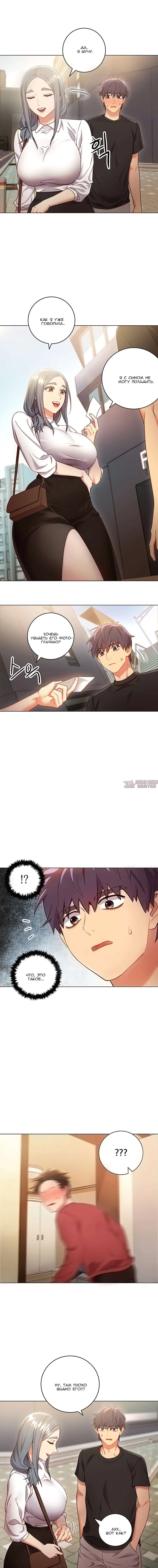 Page 2.000000000