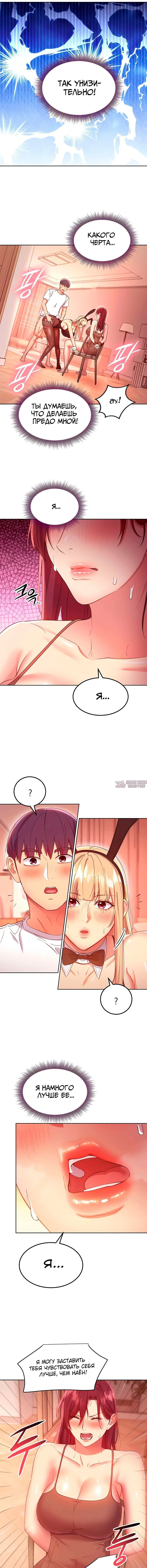 Page 2.000000000