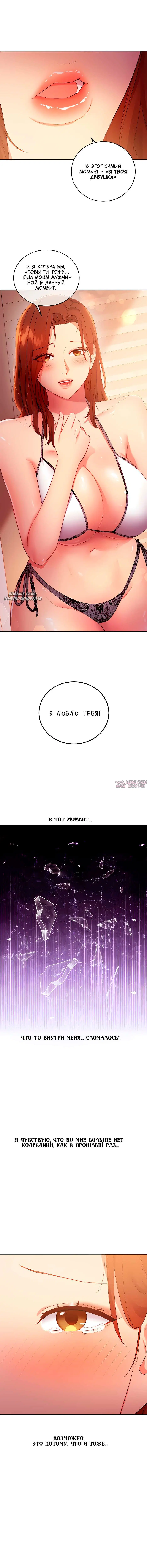 Page 2.000000000