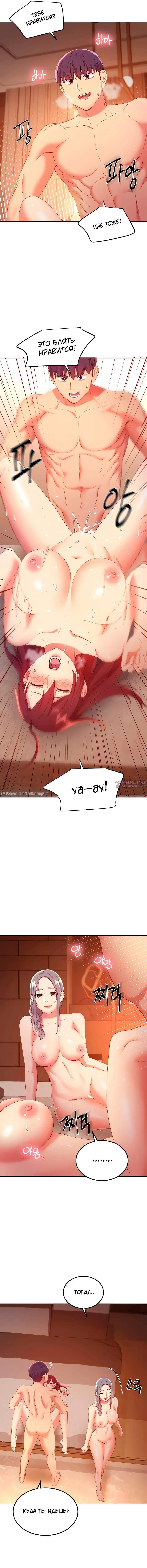 Page 2.000000000