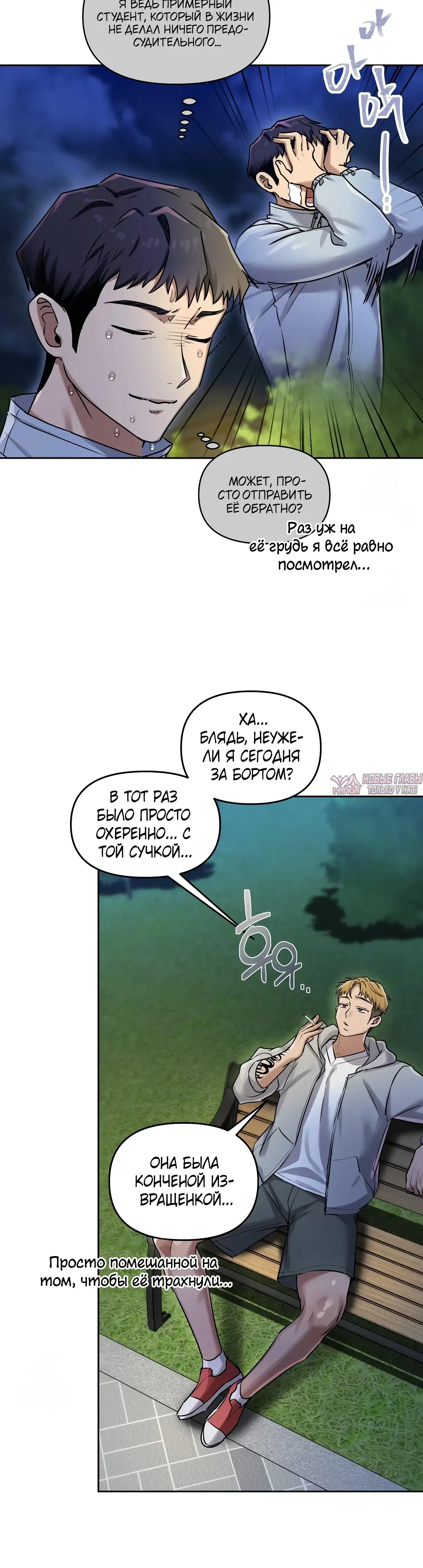 Page 7.000