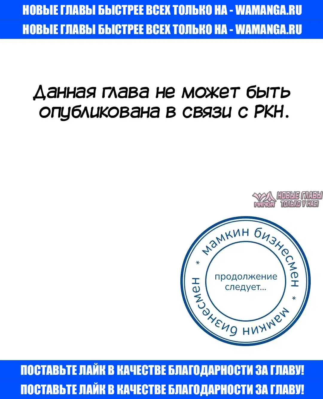 «Секретный аккаунт профессора», глава 40, страница 1.000000000