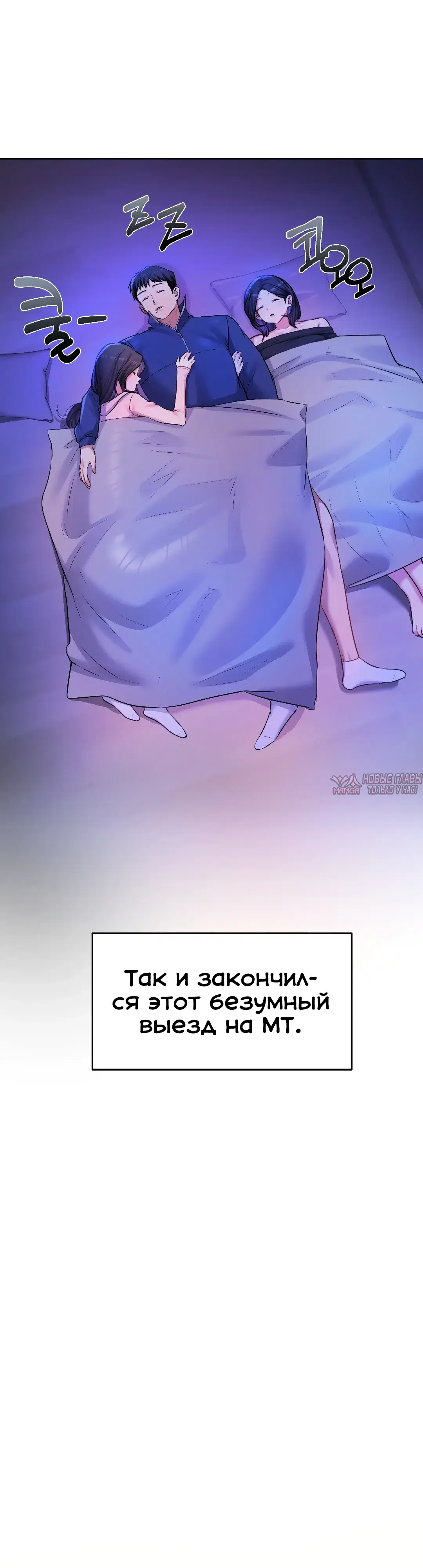 «Секретный аккаунт профессора», глава 28, страница 17.000000000