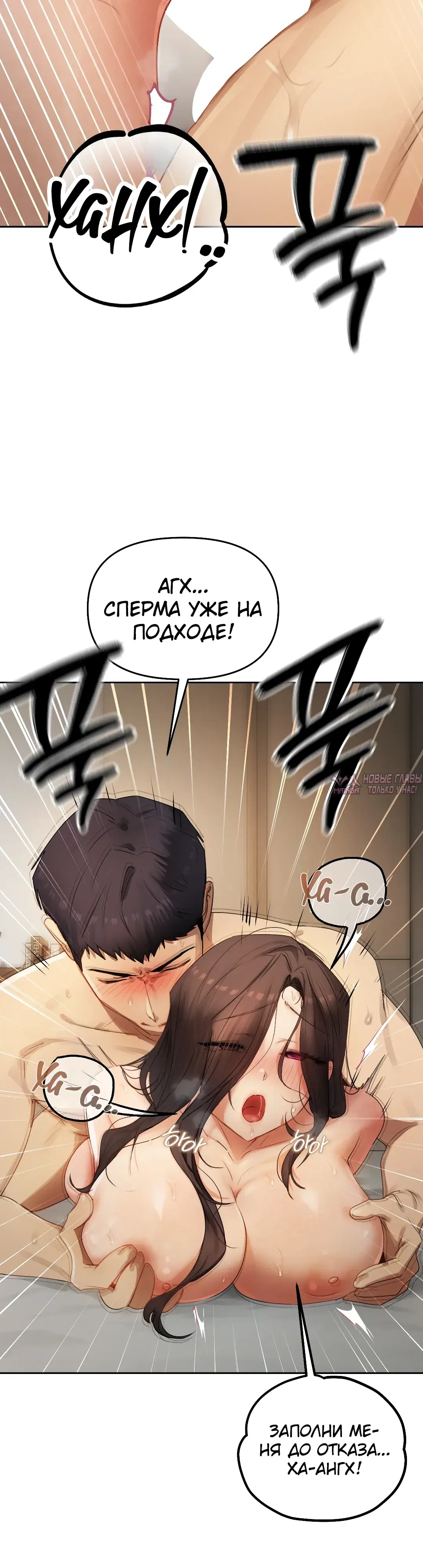 «Секретный аккаунт профессора», глава 37, страница 27.000000000
