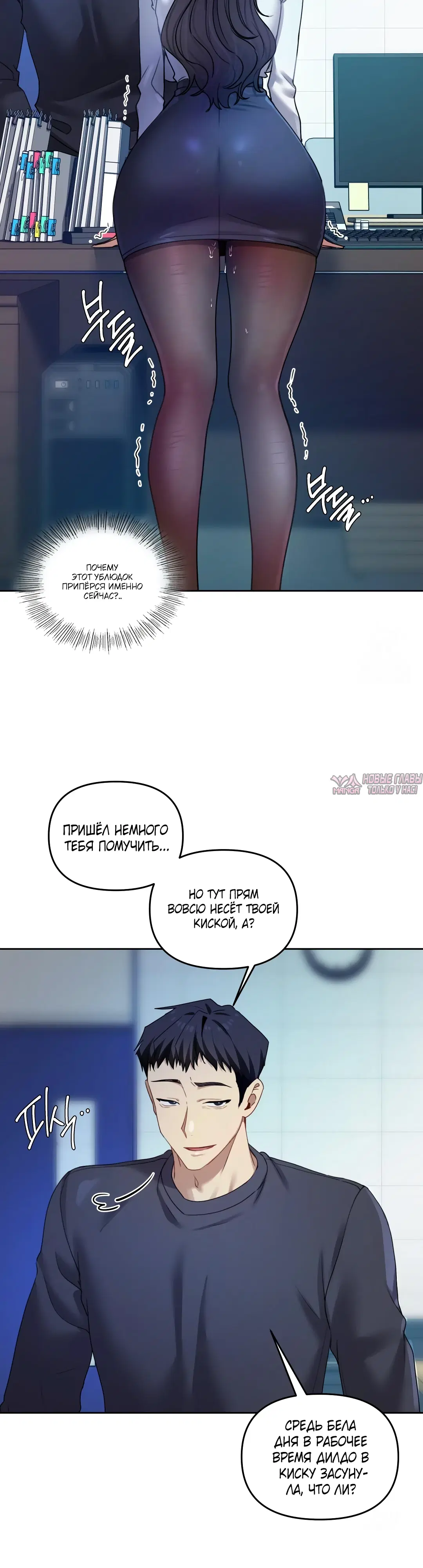 Page 29.000