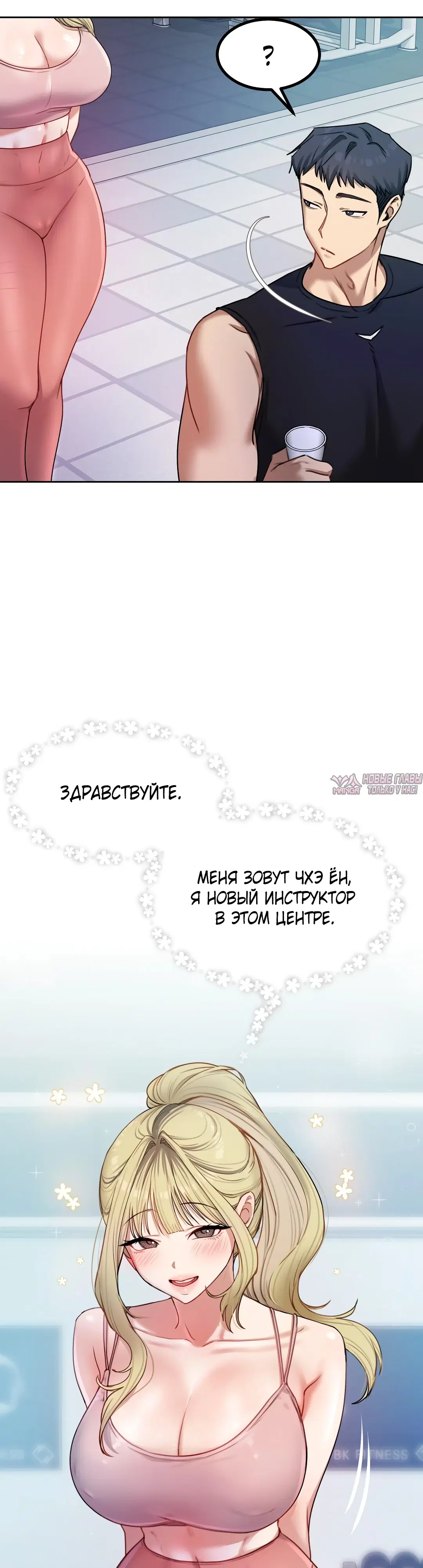 Page 29.000