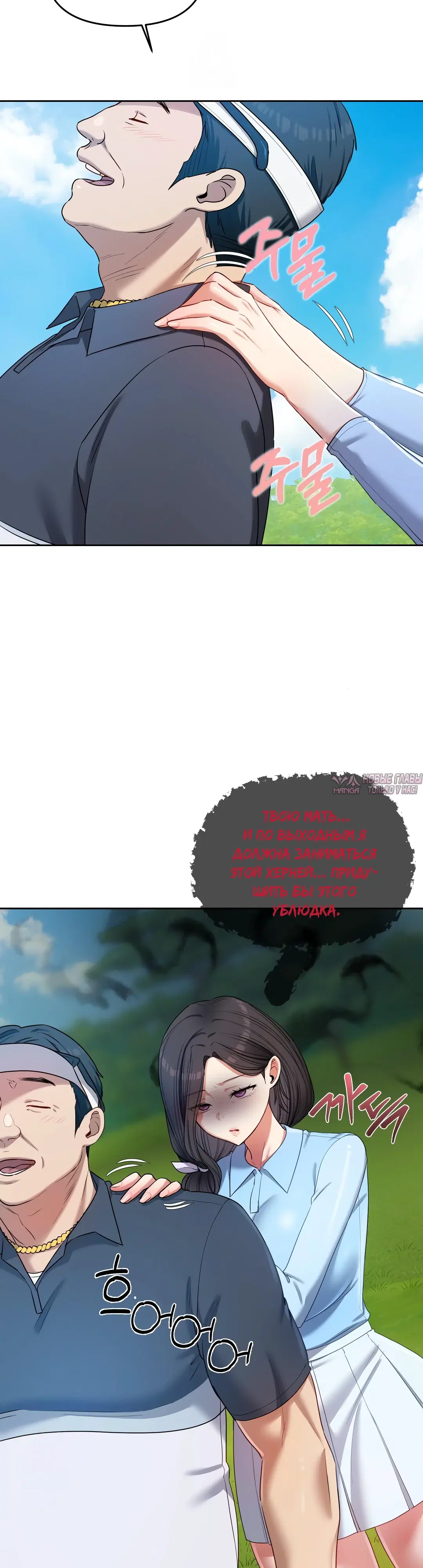 Page 20.000